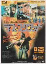 The Death Squad 1974 Original Vintage Japanese LD Movie Flyer (Poster Size B5)