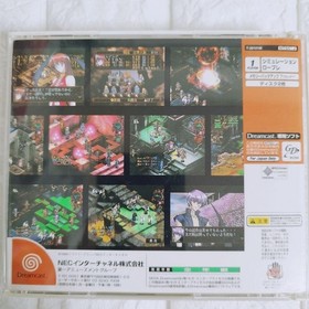 BLACK MATRIX ADVANCED Dreamcast Japan W2