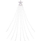 Northlight 12.5' Multicolor LED Waterfall Light Tree Tree Topper Christmas Decor