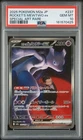 2025 POKEMON JPN MEGA DREAM EX SPECIAL ART RARE TEAM ROCKET'S MEWTWO EX PSA 10