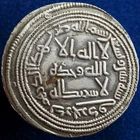 ISLAMIC – Umayyad Caliphate al-Walīd I AR Dirham Darabjird, AH 92 (AD 710/711).