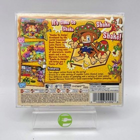 Samba De Amigo (Sega Dreamcast, 2000)