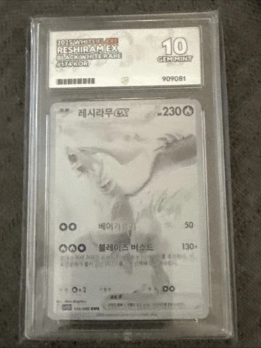 Pokémon Korean white flare reshiram 174/086 ace 10 gem mint Uk Seller!