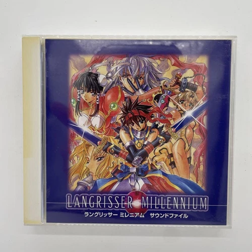 Langrisser Millennium Sound File
