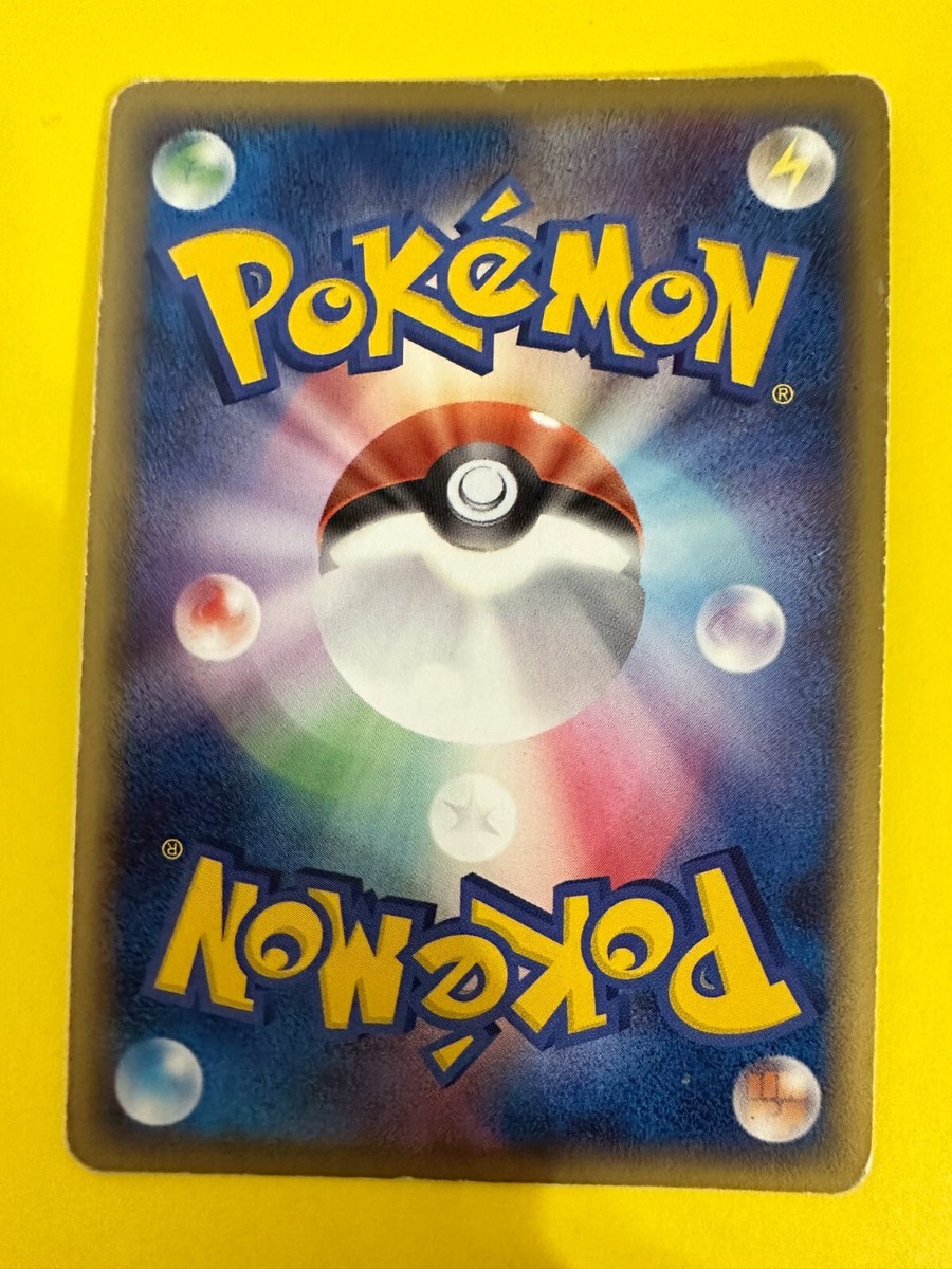 Armaldo Delta Species Pokemon Card 1st Edition Japanese Holo