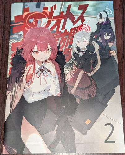 Libro de arte Doujinshi Blue Archive "Kivotos Home Visit Record Logbook 2" Modare - Imagen 2 de 8