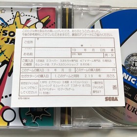 Sonic Jam Sega Saturn SS Japan import