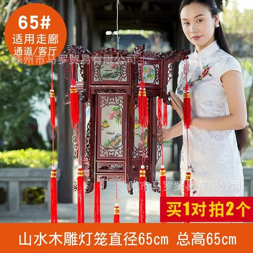Palastlaterne geschnitzt Holz chinesische Laterne Balkon rot Außendeko - Bild 24 von 42