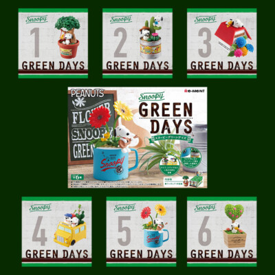 スヌーピー　GREEN DAYS s-l400.jpg