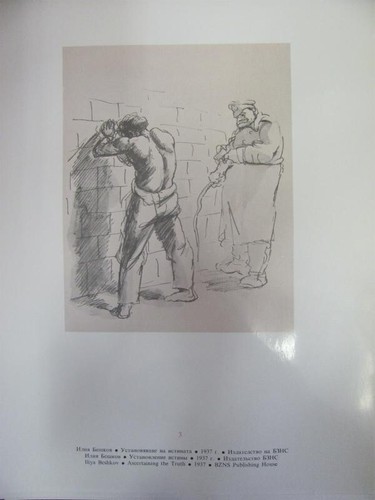 VINTAGE 1985 BULGARIAN CARICATURES BOOK – FASCISM WAR PEACE 1923-1945 BY ILIYA B - Picture 7 of 13