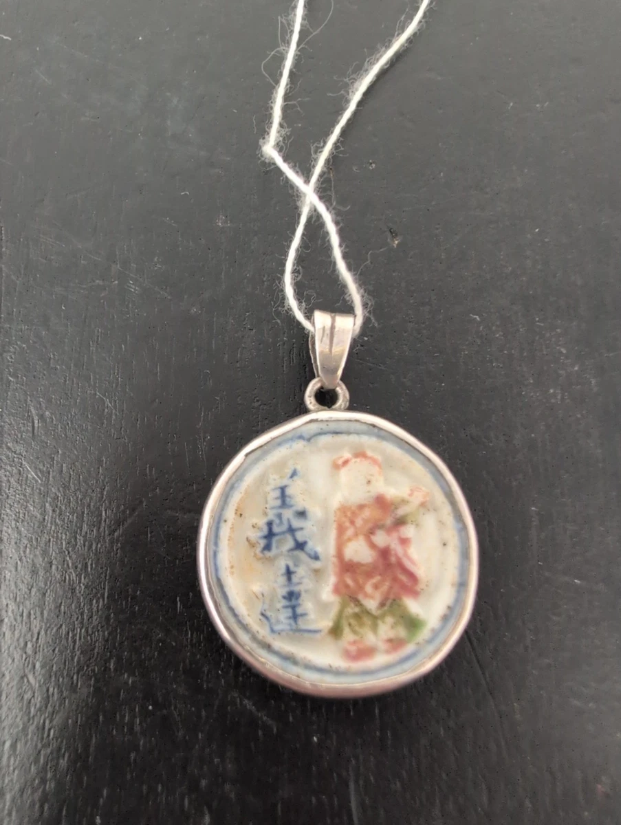 アンティーク　C型　チェンペンダント　　　　　（10インチ） 25+ Original 1850-1899 Antique Chinese Necklaces & Pendants for
