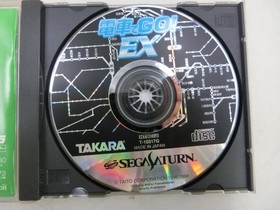 Sega Saturn Train de GO! EX Train Driving Simulator Used