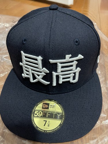 Supreme NY x New Era Kanji Logo Fitted Navy yankees 7 1/8 rare exclusive - Picture 7 of 7