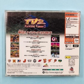 Dreamcast Fighting Vipers 2 Edition Japan ra