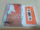 Olympic Mayumi Shiosai cassette tape rk