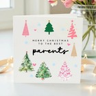 Merry Christmas to the Best Parents Card - Festive Tree Holiday Greeting