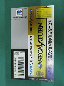 Sega Saturn - The King of Fighters '97 - included spine card. *JAPAN GAME* 19849