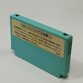 Golf FC Nintendo Famicom Game Cartridge Only NES Japan