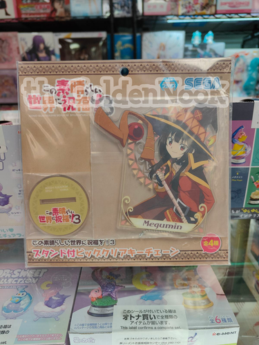 SEGA KONOSUBA God's blessing on this wonderful world Big Keychain/Acrylic Stand - Picture 2 of 6