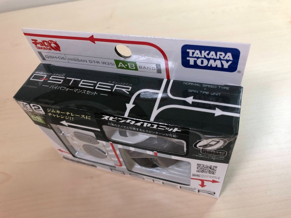 TAKARA TOMY Q-Steer Nissan Skyline GT-R R35 Choro-Q Infrared