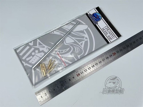 1/35 Metal Barrel for Amusing Hobby 35A027 British FV214 Conqueror MK II Tank - Picture 6 of 6