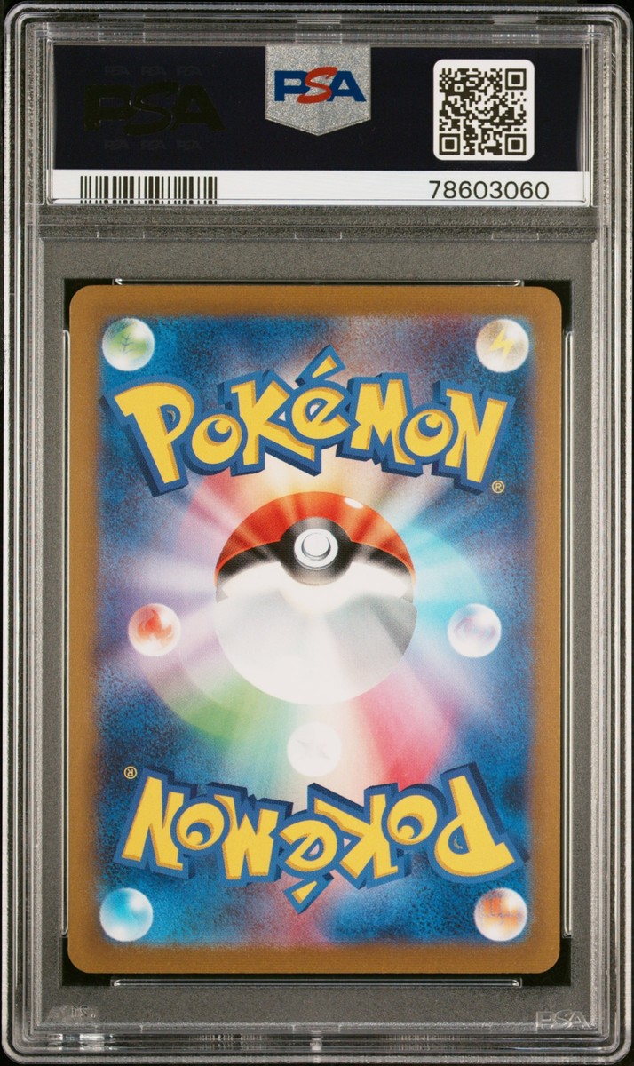 2023 POKEMON JPN SV-P PROMO YU NAGABA X POKEMON CARD GAME