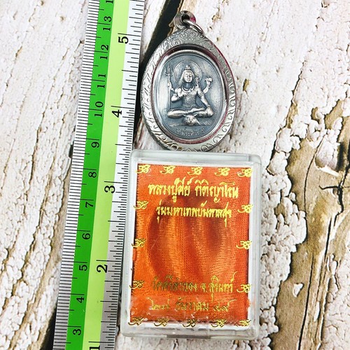 Creator Magic Shiva Reiter Tiger Reichtum Reich Geld fangen Thai Amulett LP Schlüssel 15622 - Bild 8 von 10