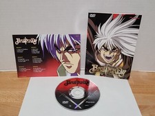 Bastard!! Complete Collection Anime Series 6 Episodes DVD Disc