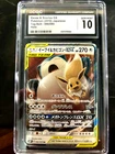 Eevee & Snorlax GX 66 Tag Bolt Holo (Japanese) CGC 10