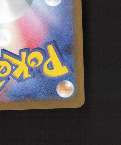 Kangaskhan 110/098 Japanese Glory of Team Rocket Full Art Rare Pokemon Card NM - Picture 10 of 10