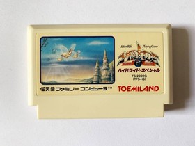 Famicom FC NES Hydlide Special Box theory Famicom FC NES Hydlide Special