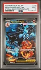 2025 POKEMON PFL SPECIAL ILLUSTRATION RARE #125 MEGA CHARIZARD X EX PSA 9