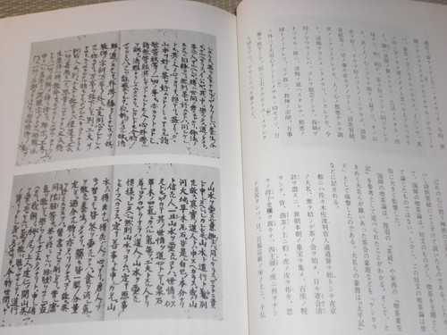 URASENKE Ceremonia del Té Japonés CHADO Libro de Cultura 14 Chanoyu Literatura Chakaiki - Imagen 10 de 11