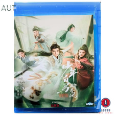 Dashing Youth 2024  DVD Chinese Drama Series English Subtitles All Region