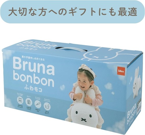 Bruna Bon Bon Idenes × MEDICOM SPIELZEUG × BEAMEN Miffy weiß reitendes Kaninchen FUWA MOKO - Bild 12 von 14