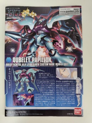 GUNDAM 1/144 HGBF Qubeley Papillon Gundam Build Fighters