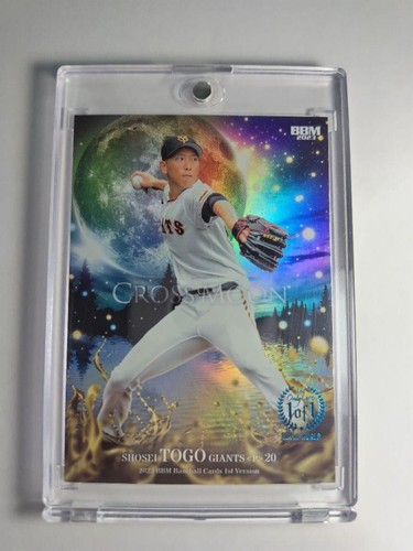 2023 BBM Cross Moon 1st Version Shosei Togoh Yomiuri Giants 1/1 #CW28 - Picture 13 of 24