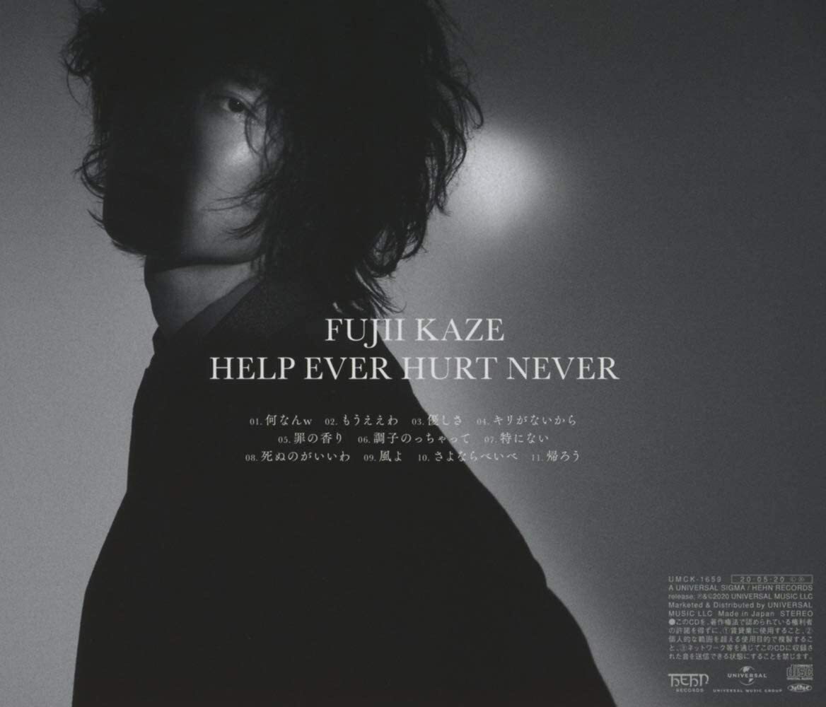 HELP EVER HURT NEVER (Regular Edition) Fujii Kaze | eBay
