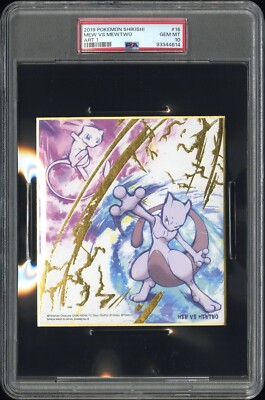 2016 Pokémon Shikishi Mew vs Mewtwo #16 Mew VS Mewtwo Gold Foiled Ver No 16 Pokemon Shikishi Art
