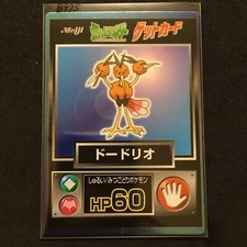 Pokemon Meiji Get Card Vintage Card Dodrio B975