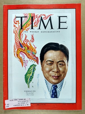 Time Magazine August 7, 1950 K.C. Wu Taiwan Formosa | eBay