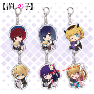 Anime OSHI NO KO Arima Kana Acrylic Keychain Backpack Pendant Decor Gift