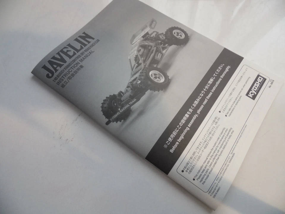 KYOSHO Notice JAVELIN 2019