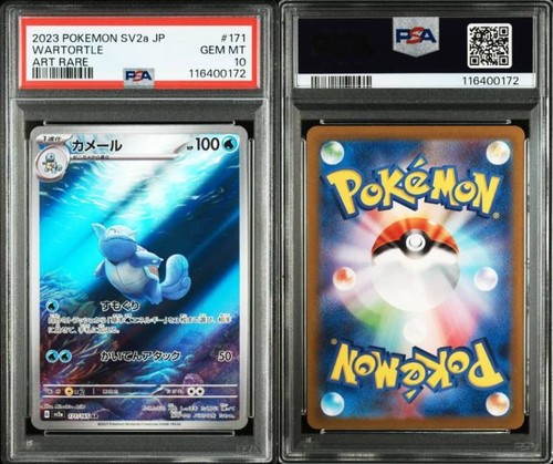 SEQ /NON SEQ PSA 10 Charizard 201 Venusaur Blastoise SAR AR Complete Set 9 151 - Picture 20 of 131