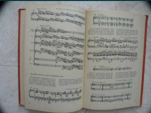 USSR book Instrumentation for brass band 1978's, Soviet sheet music book - Picture 4 of 10