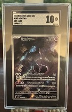 Pokemon Mewtwo AR 183/165 Art Rare Japanese 151 Pokémon TCG Card SV2a