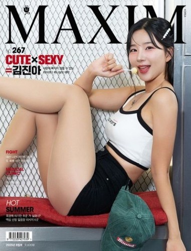 MAXIM Korea Magazine 2025 August Kim Jin A - Picture 3 of 3