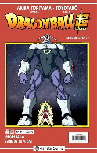 Manga Slim Dragon Ball Super Roja Planeta 37 (PO152358)