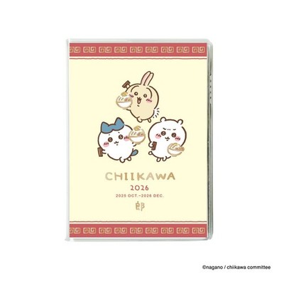 2026 Schedule Book Agenda Planner APJ Chiikawa B6 Weekly #02