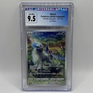 Pokemon Absol VSTAR Universe Art Rare Holo #191 2022 CGC 10